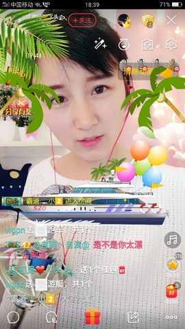 杨妹小可爱主播照片