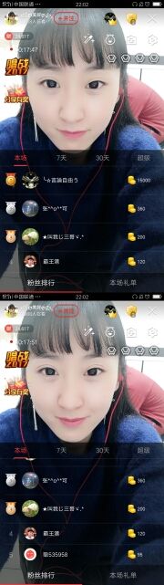 ღ美好ღ主播照片
