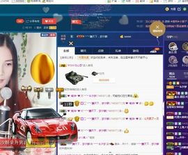 青城♬主播照片