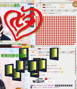 🌹噢哈噢主播照片