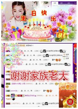 小妮子~主播照片