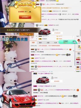 小艺停播主播照片