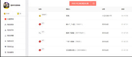 昵称违规，请重新修改主播照片