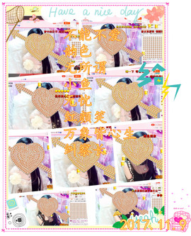 娴♫跑跑小虾花💝主播照片