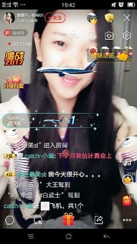 团圆饭♡。主播照片