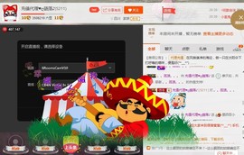 语落^主播照片