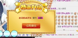 语落^主播照片