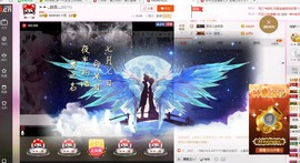 语落^主播照片