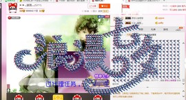 语落^主播照片