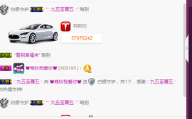 晚秋不忘初心主播照片