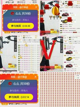 魅儿受伤修养中主播照片