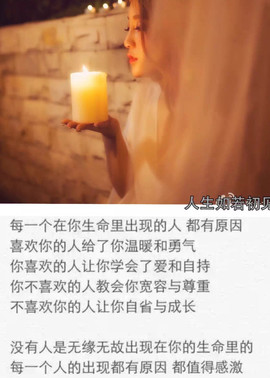 Yacey丶小旁听主播照片