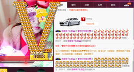 晚秋不忘初心主播照片