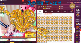 晚秋不忘初心主播照片