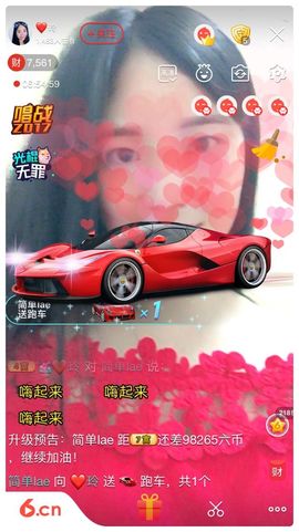 ❤️玲主播照片