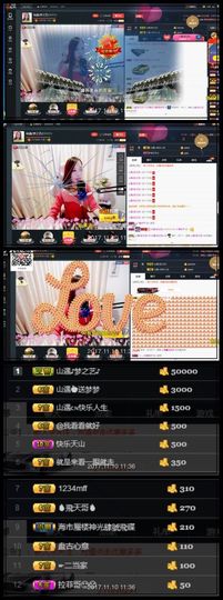 仙遇🎶梦之艺主播照片