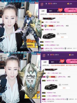 缘分主播主播照片