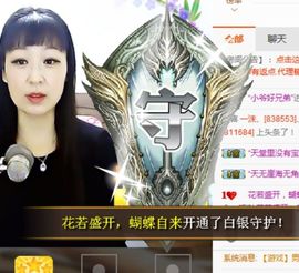 XT夏天暂停播主播照片