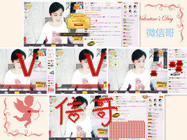 C_@欢喜*牡丹主播照片