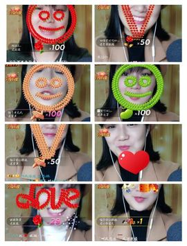 小柚子👑主播照片