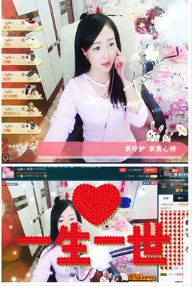 🎶水珍🎶主播照片
