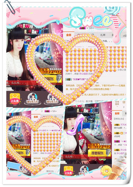 ╰ゞ✿迷雪儿✿ゞ╮主播照片