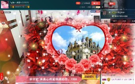 🎶水珍🎶主播照片