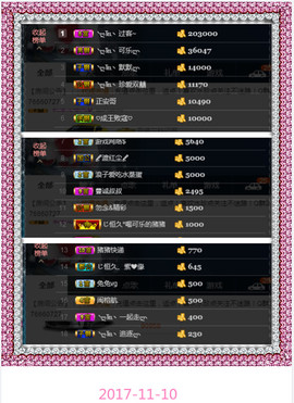 🎶水珍🎶主播照片