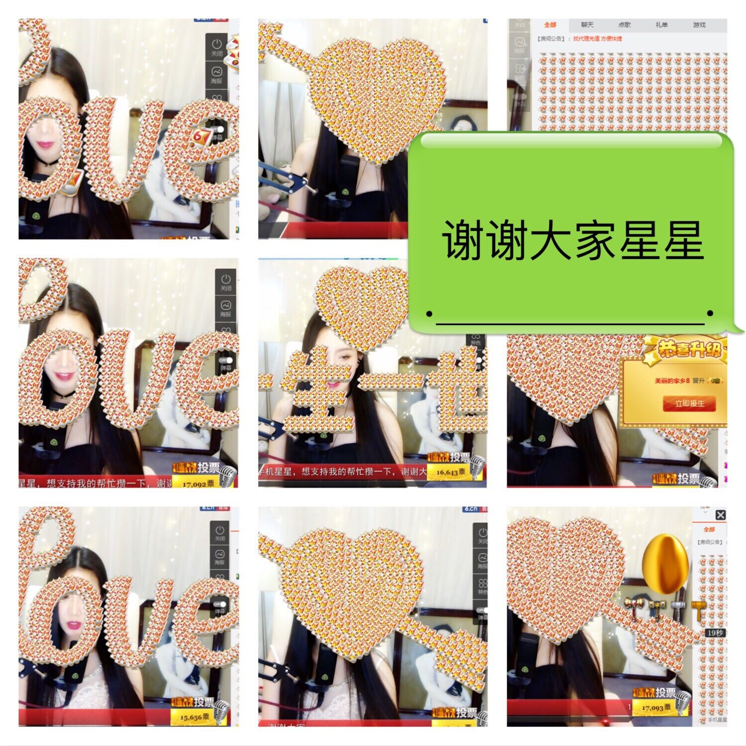 鑫儿～的图片