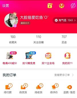 花栗鼠22222主播照片