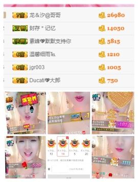 ℳ顔小汐♥主播照片
