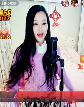 放秋假主播照片