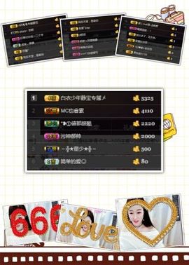 静宝一个人主播照片