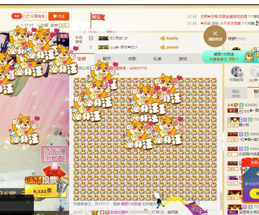 大吉大利😁的图片