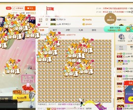 大吉大利😁主播照片