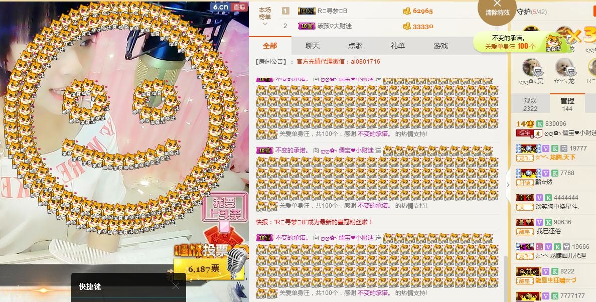 大吉大利😁的图片
