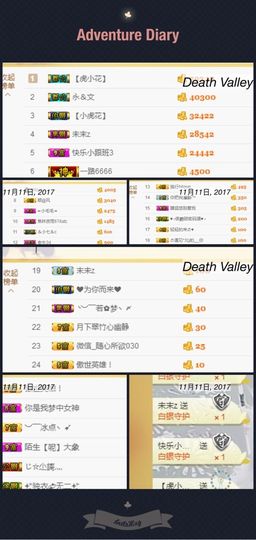 一十四州主播照片