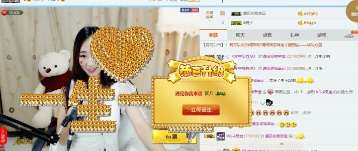 亮宝恭贺老大元始天尊主播照片