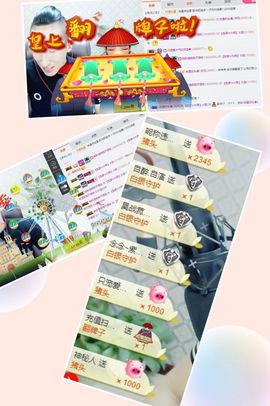 大脸.恭祝爱妃公爵主播照片