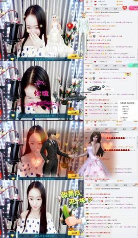 叶子❤️❤❤主播照片