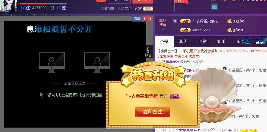 ╰*☆霜霜的图片