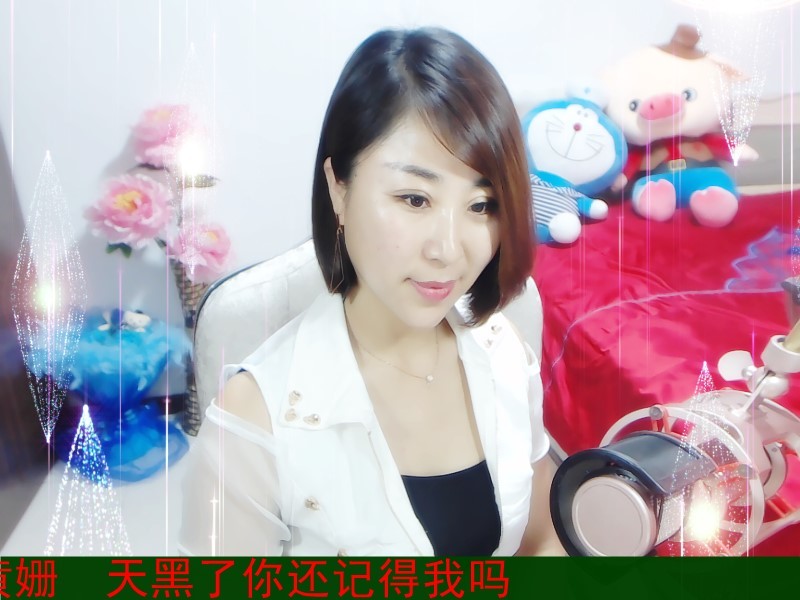 姗❤❤姗的主播照片