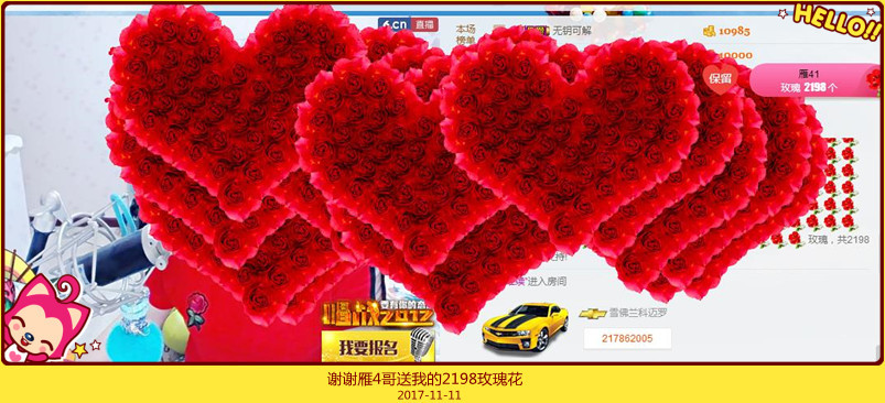 魅力女人唱民歌的图片