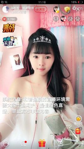 王炸炸^_^感谢陪伴主播照片
