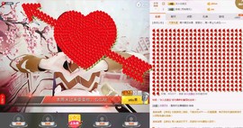 ❀满天❀主播照片