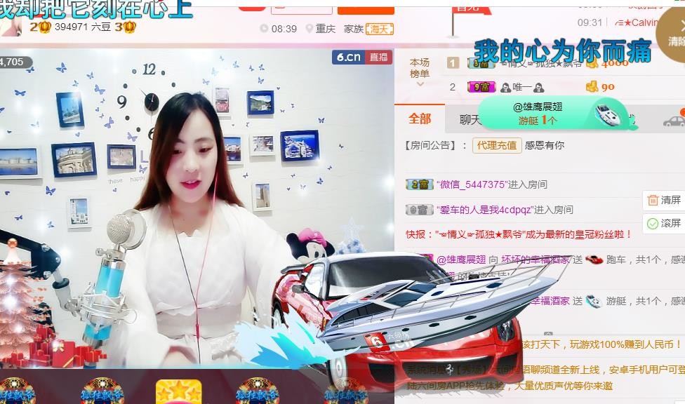 幸福酒家的图片