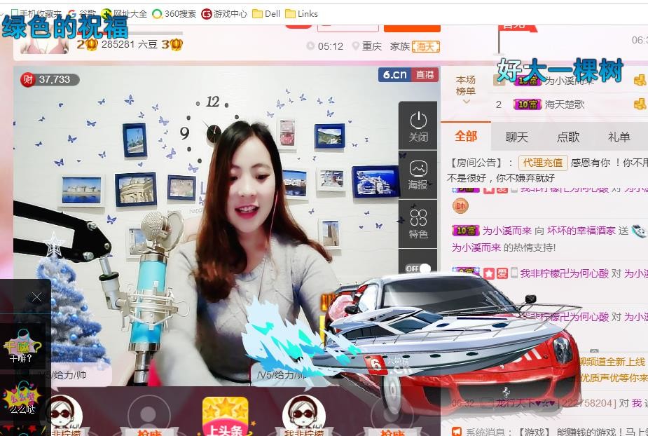幸福酒家的图片