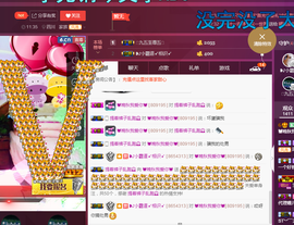 晚秋不忘初心主播照片