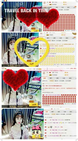 等双儿回来主播照片