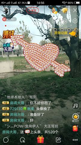 旺旺樱子相信光主播照片